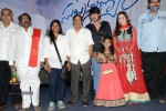 Saheba Subramanyam 1st Look Launch - 60 of 109