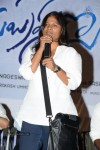 Saheba Subramanyam 1st Look Launch - 99 of 109