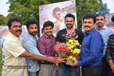 Sai Dharam Tej Launches Saptagiri LLB Movie 2nd Song - 2 of 6