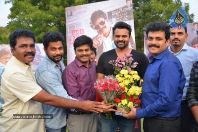 Sai Dharam Tej Launches Saptagiri LLB Movie 2nd Song - 5 of 6