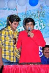 Sai Kumar Son Aadi Birthday Photos - 21 of 47