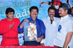 Sai Kumar Son Aadi Birthday Photos - 41 of 47