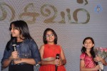 Saivam Tamil Movie Audio Launch - 119 of 122