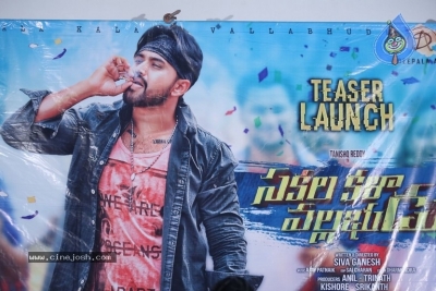 Sakalakala Vallabhudu Movie Teaser Launch Photos - 9 of 15