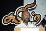 Salim Tamil Movie Audio Launch - 84 of 86