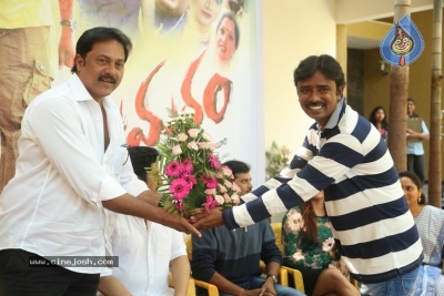 Samaram Movie Press Meet Photos - 5 of 6