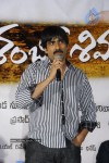 Sambho Siva Sambho Movie Audio  - 20 of 86