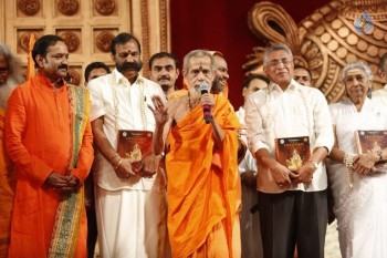 Sampoorna Bhagavad Gita Audio Launch Photos - 3 of 61