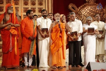 Sampoorna Bhagavad Gita Audio Launch Photos - 47 of 61