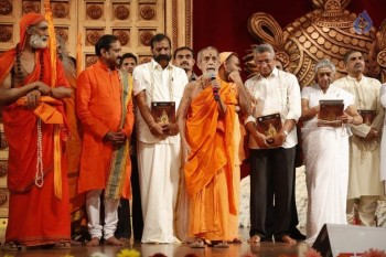 Sampoorna Bhagavad Gita Audio Launch Photos - 5 of 61