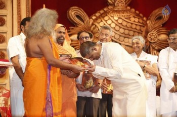 Sampoorna Bhagavad Gita Audio Launch Photos - 48 of 61