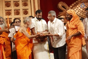 Sampoorna Bhagavad Gita Audio Launch Photos - 49 of 61