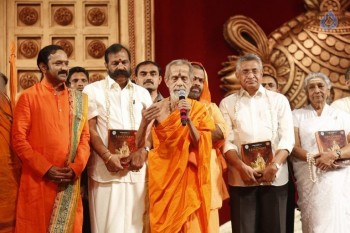 Sampoorna Bhagavad Gita Audio Launch Photos - 51 of 61