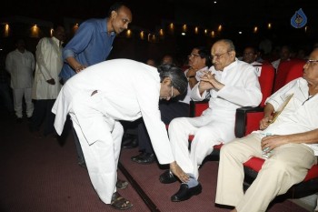 Sampoorna Bhagavad Gita Audio Launch Photos - 54 of 61