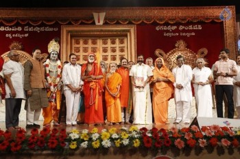 Sampoorna Bhagavad Gita Audio Launch Photos - 27 of 61