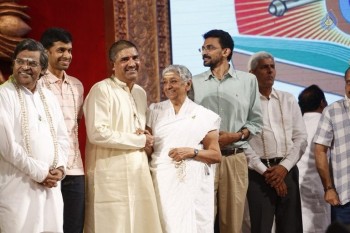 Sampoorna Bhagavad Gita Audio Launch Photos - 55 of 61