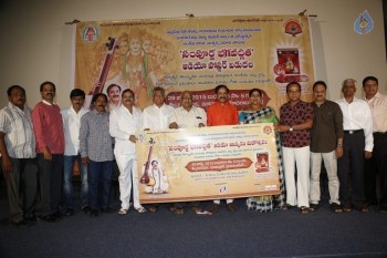 Sampoorna Bhagavad Gita Audio Poster Launch - 4 of 36