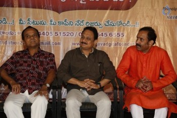 Sampoorna Bhagavad Gita Audio Poster Launch - 9 of 36