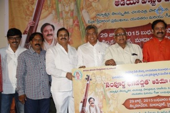 Sampoorna Bhagavad Gita Audio Poster Launch - 12 of 36