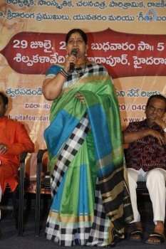 Sampoorna Bhagavad Gita Audio Poster Launch - 13 of 36