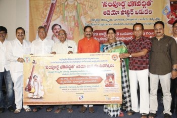 Sampoorna Bhagavad Gita Audio Poster Launch - 14 of 36