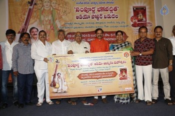 Sampoorna Bhagavad Gita Audio Poster Launch - 17 of 36