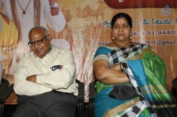 Sampoorna Bhagavad Gita Audio Poster Launch - 18 of 36