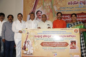 Sampoorna Bhagavad Gita Audio Poster Launch - 19 of 36