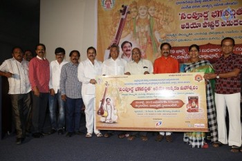 Sampoorna Bhagavad Gita Audio Poster Launch - 22 of 36
