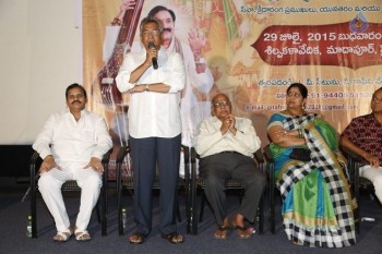 Sampoorna Bhagavad Gita Audio Poster Launch - 23 of 36
