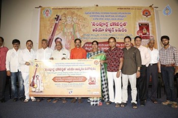 Sampoorna Bhagavad Gita Audio Poster Launch - 27 of 36