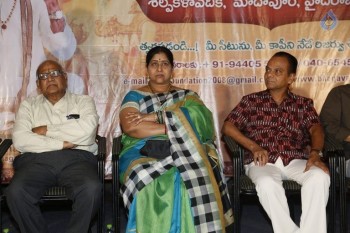 Sampoorna Bhagavad Gita Audio Poster Launch - 30 of 36