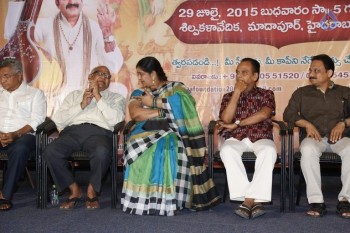 Sampoorna Bhagavad Gita Audio Poster Launch - 34 of 36