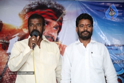 Samudrudu Movie Teaser Launch Photos - 21 of 27