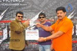 Sanchalanam Movie Opening Photos - 51 of 62