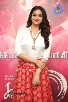 Sandakozhi 2 Pre Release Event Photos - 17 of 25