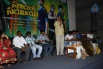 Sandatlo Sademiya Audio Launch - 4 of 50