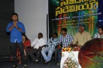 Sandatlo Sademiya Audio Launch - 12 of 50