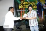 Sandatlo Sademiya Audio Launch - 14 of 50