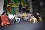 Sandatlo Sademiya Audio Launch - 18 of 50