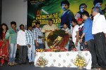 Sandatlo Sademiya Audio Launch - 33 of 50