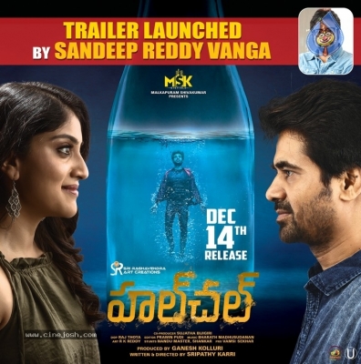 Sandeep Reddy Vanga Launched Hal Chal Trailer  - 10 of 10
