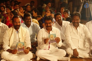 Sangasamskartha Bhagavath Ramanujulu Audio Launch Photos - 36 of 63