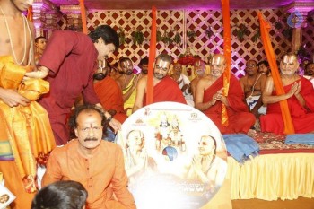 Sangasamskartha Bhagavath Ramanujulu Audio Launch Photos - 56 of 63