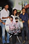 Sangharshana Movie Audio Launch - 7 of 59