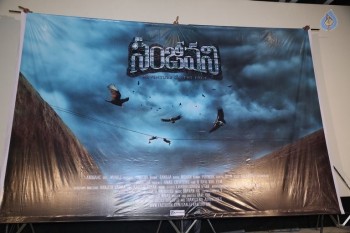 Sanjeevani Movie Teaser Launch - 22 of 63