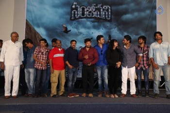 Sanjeevani Movie Teaser Launch - 36 of 63