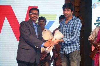 Sankarabharanam Audio Launch 2 - 11 of 38