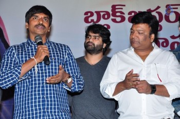 Sankarabharanam Success Meet - 10 of 34