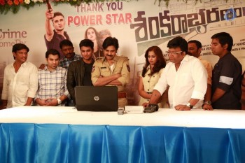 Sankarabharanam Teaser Launch Photos - 1 of 9